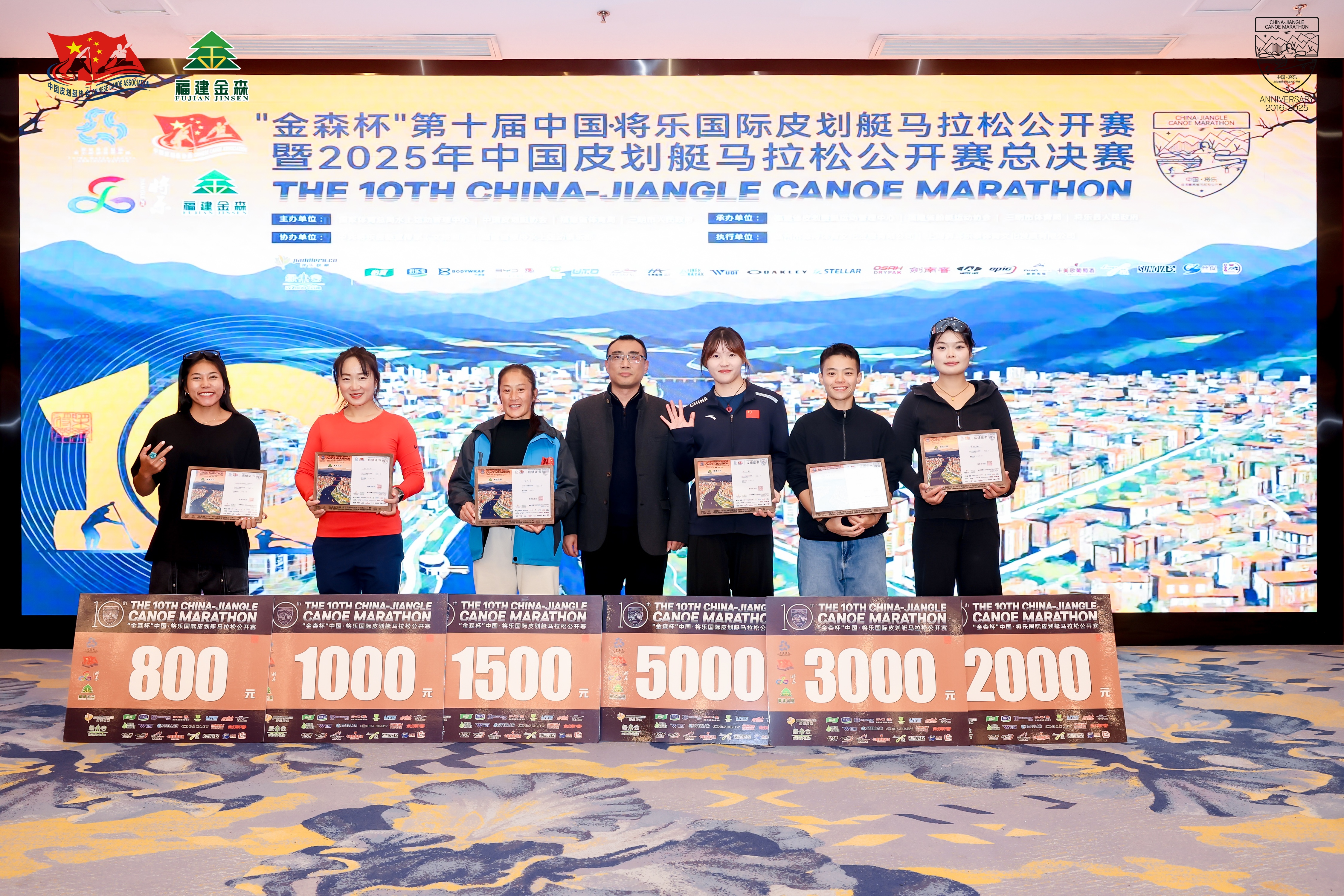 “金森杯”皮劃艇公開賽圓滿收官， 百噸碳票打造“零碳賽事”新標(biāo)桿