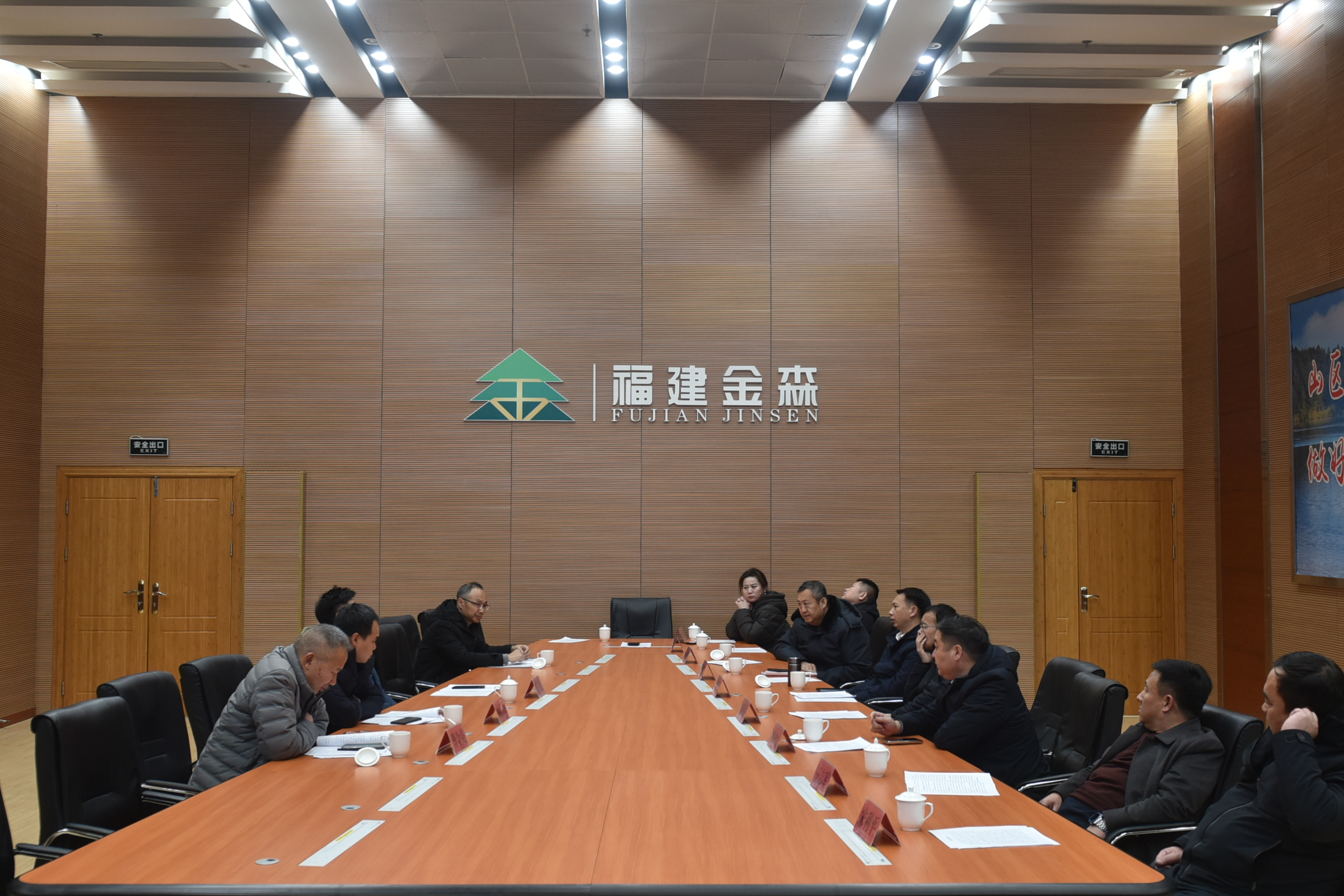 內(nèi)蒙古伊金霍洛旗一行蒞臨福建金森考察學(xué)習(xí)