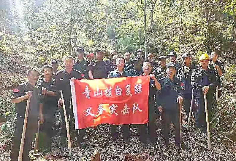 干好每一天|青山掛白我復(fù)綠，無(wú)私奉獻(xiàn)金森人——資源保護(hù)部義務(wù)突擊隊(duì)工作記實(shí)