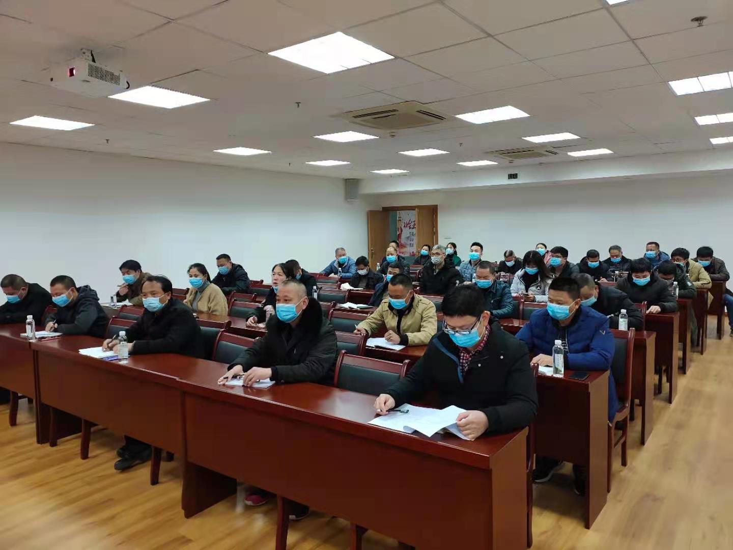 福建金森召開2021年第一季度安全生產(chǎn)、森林防火、疫情防控工作會議
