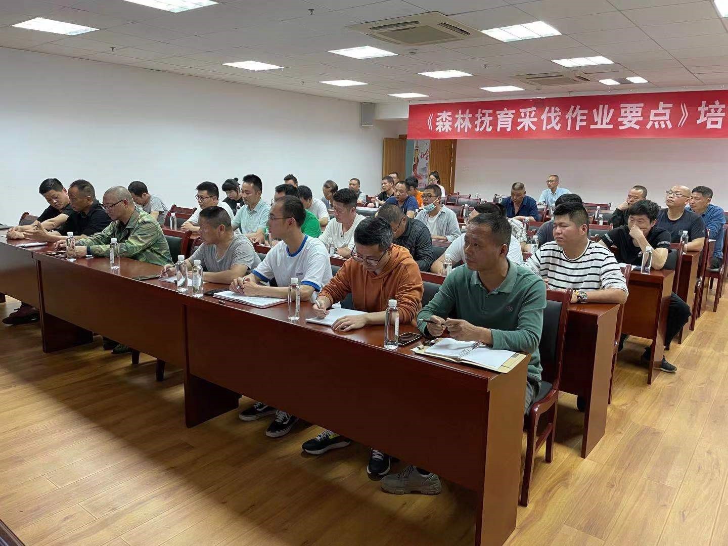 福建金森林業(yè)股份有限公司舉辦森林撫育采伐作業(yè)要點(diǎn)培訓(xùn)會(huì) 福建金森林業(yè)股份有限公司舉辦森林撫育采伐作業(yè)要點(diǎn)培訓(xùn)會(huì)