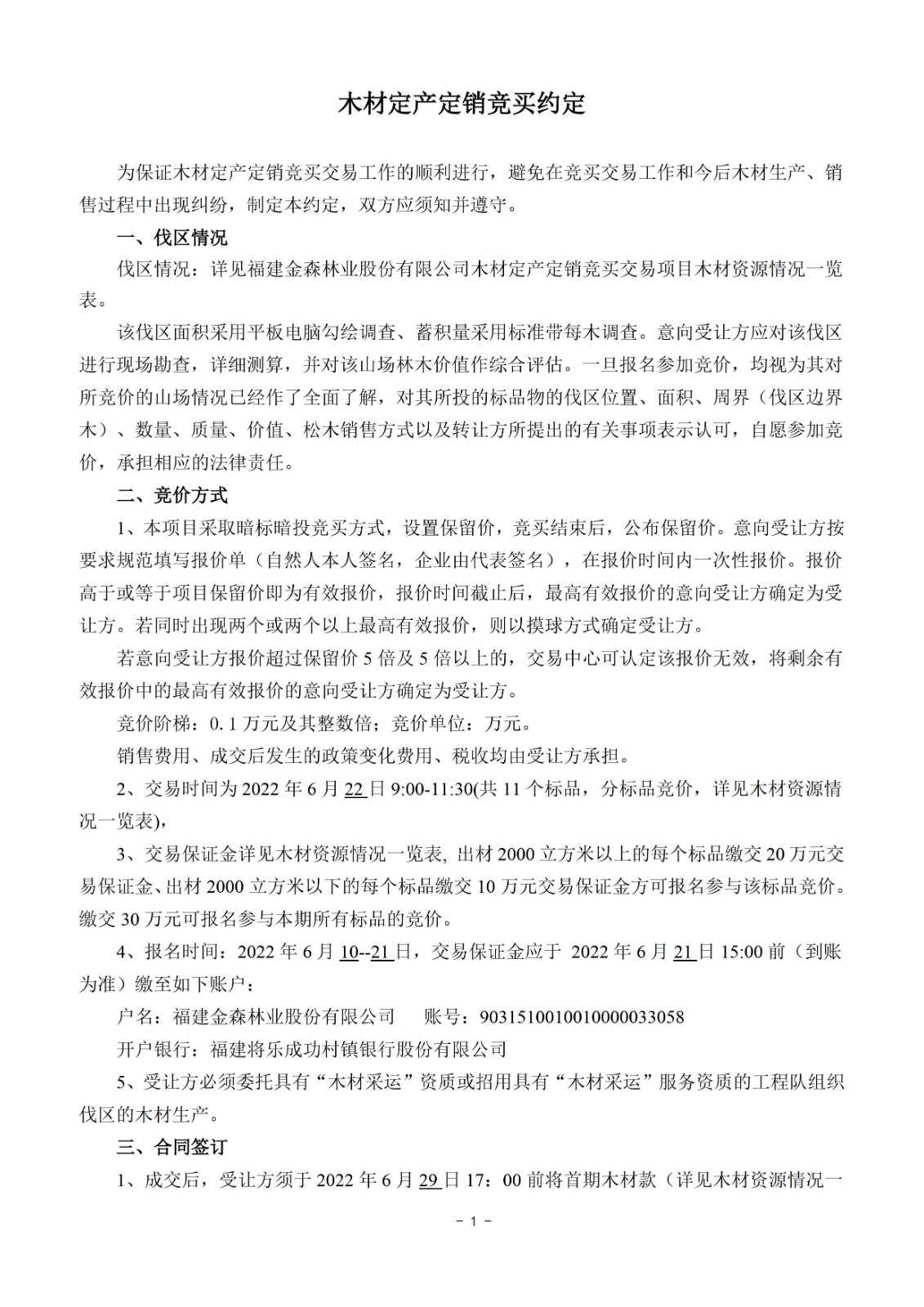 1655197536386515.jpg 1655197536386515.jpg