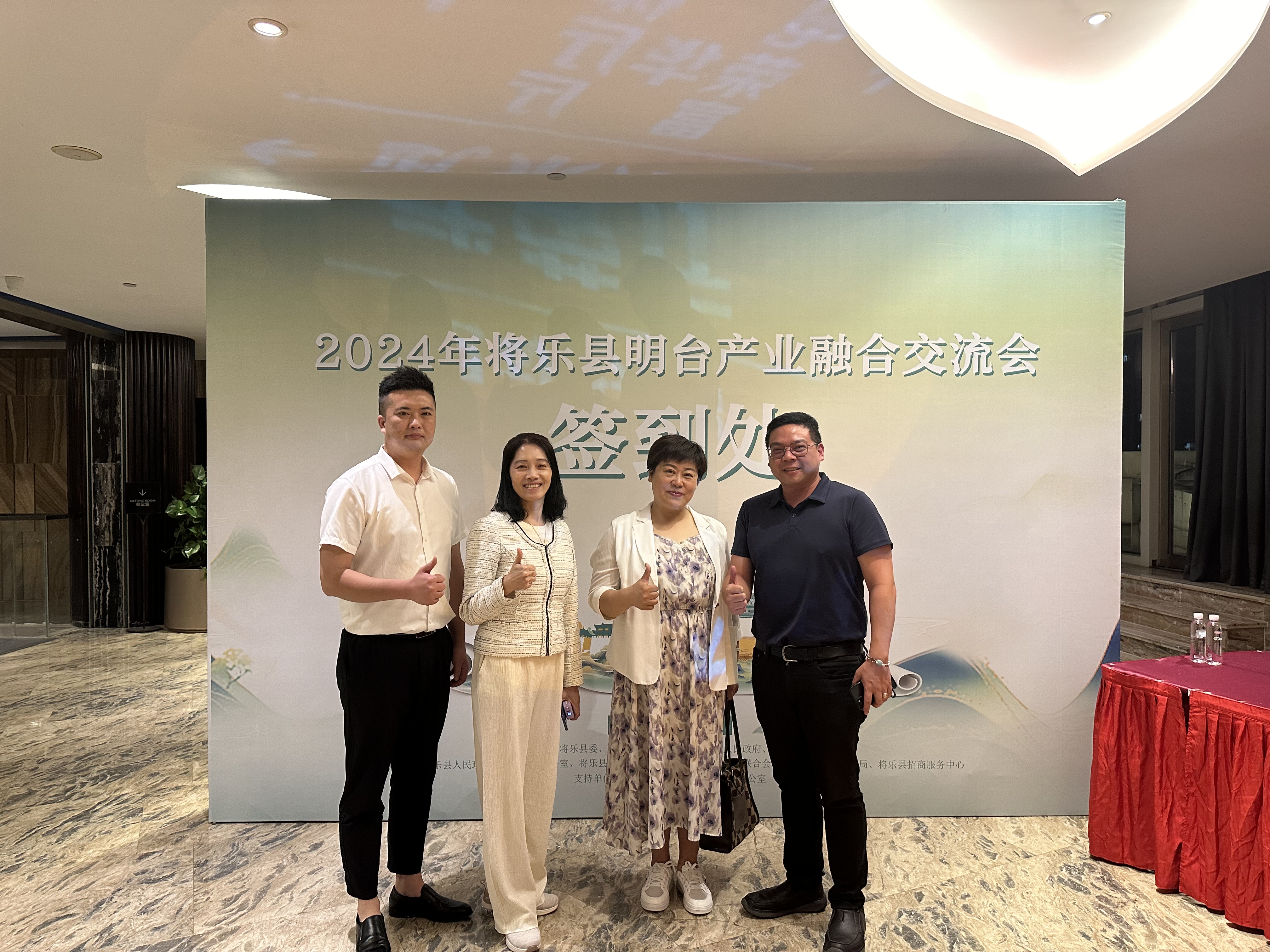 福建金森與ESG全方位發(fā)展協(xié)會攜手促進綠色低碳發(fā)展 福建金森與ESG全方位發(fā)展協(xié)會攜手促進綠色低碳發(fā)展