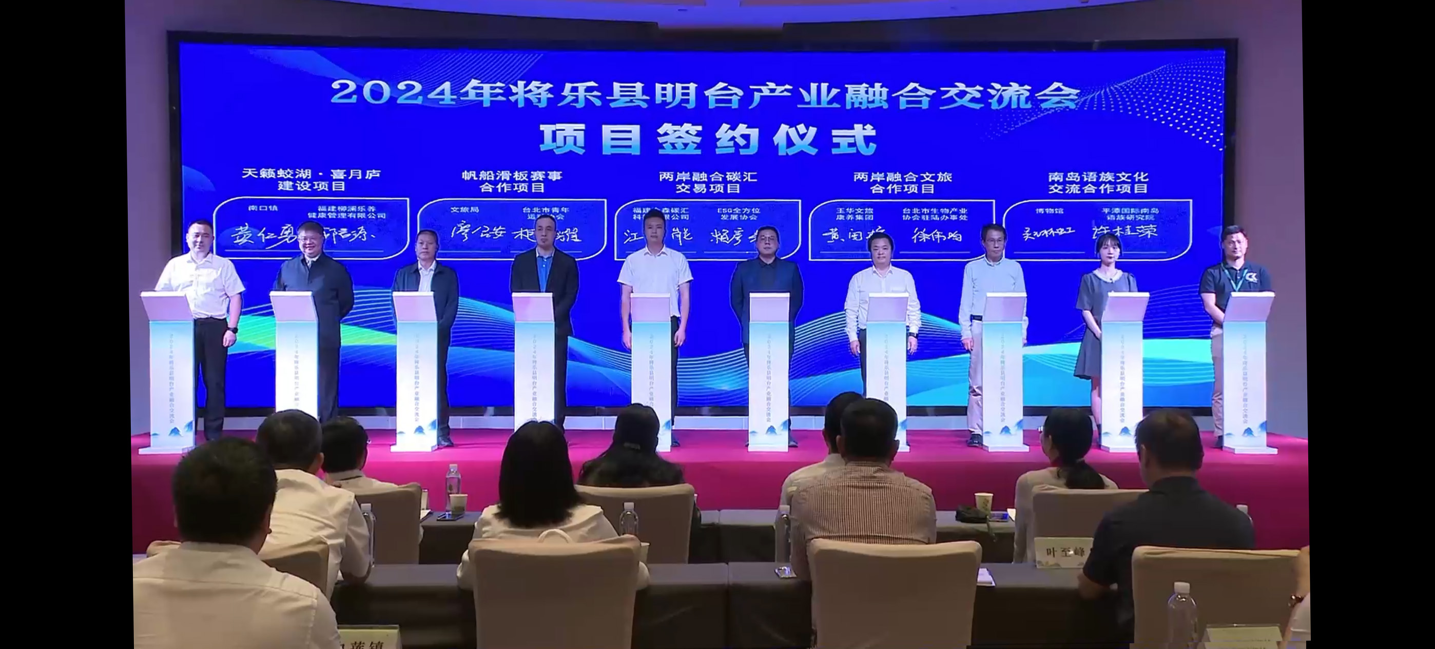 福建金森與ESG全方位發(fā)展協(xié)會攜手促進綠色低碳發(fā)展 福建金森與ESG全方位發(fā)展協(xié)會攜手促進綠色低碳發(fā)展