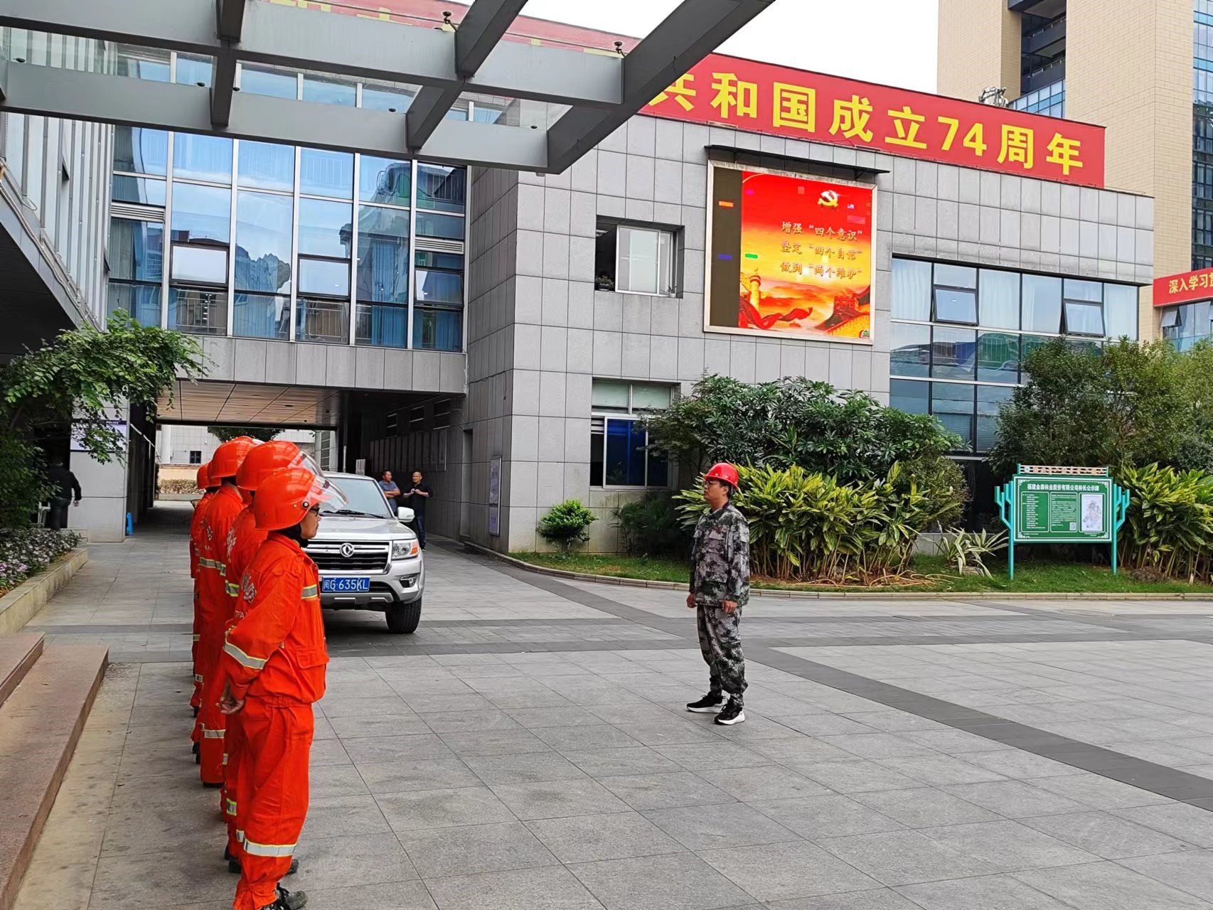 悠悠森林情，寸寸防火心