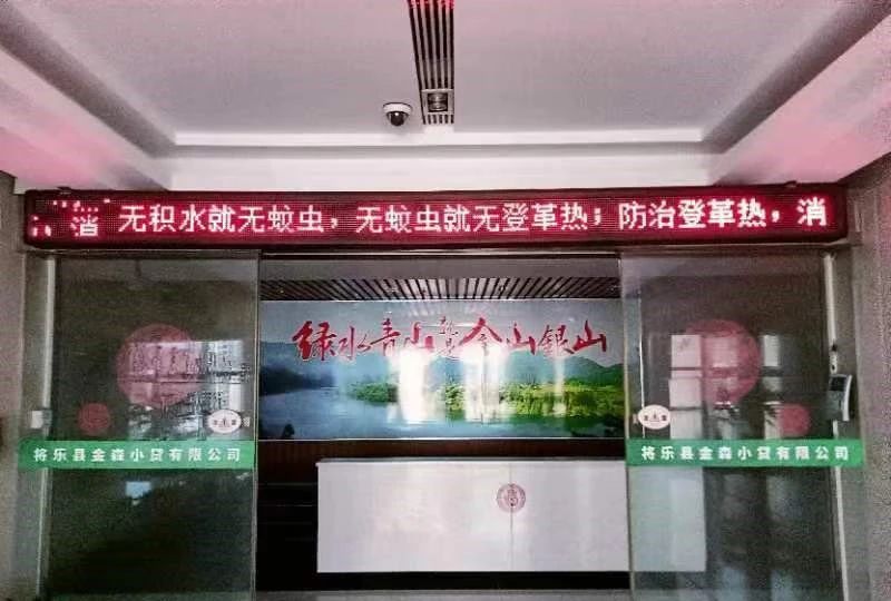 福建金森開展夏季愛國衛(wèi)生運(yùn)動 福建金森開展夏季愛國衛(wèi)生運(yùn)動