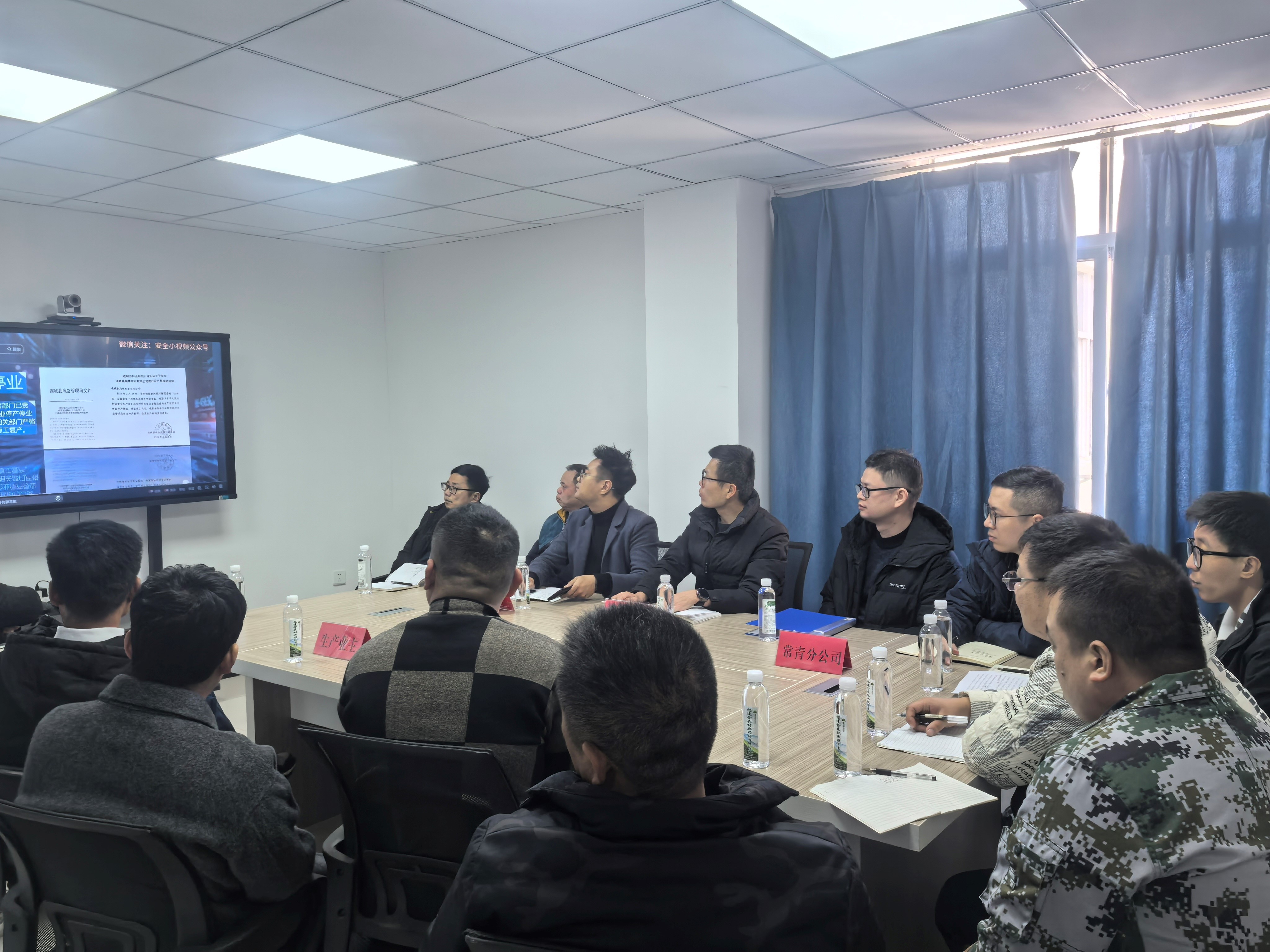 平安常青，我們?cè)谛袆?dòng)——常青分公司開展安全生產(chǎn)日活動(dòng)