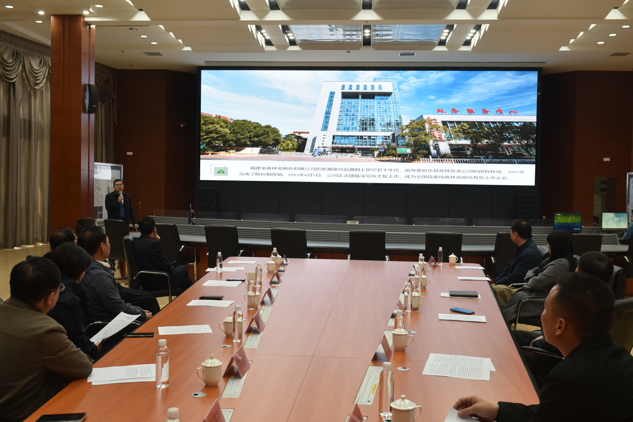 江西省吉安市考察組至福建金森調(diào)研 江西省吉安市考察組至福建金森調(diào)研