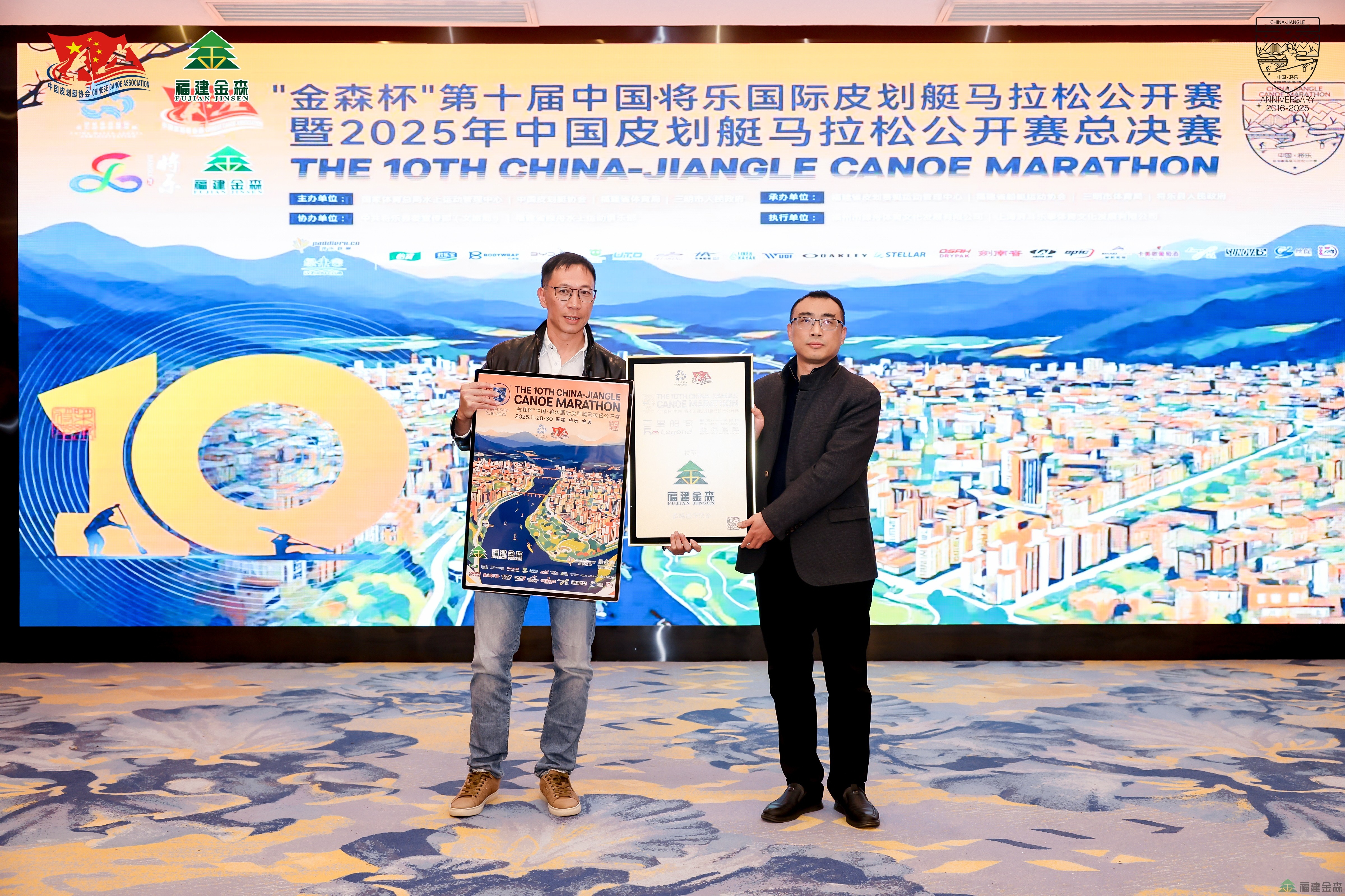 “金森杯”皮劃艇公開賽圓滿收官， 百噸碳票打造“零碳賽事”新標桿