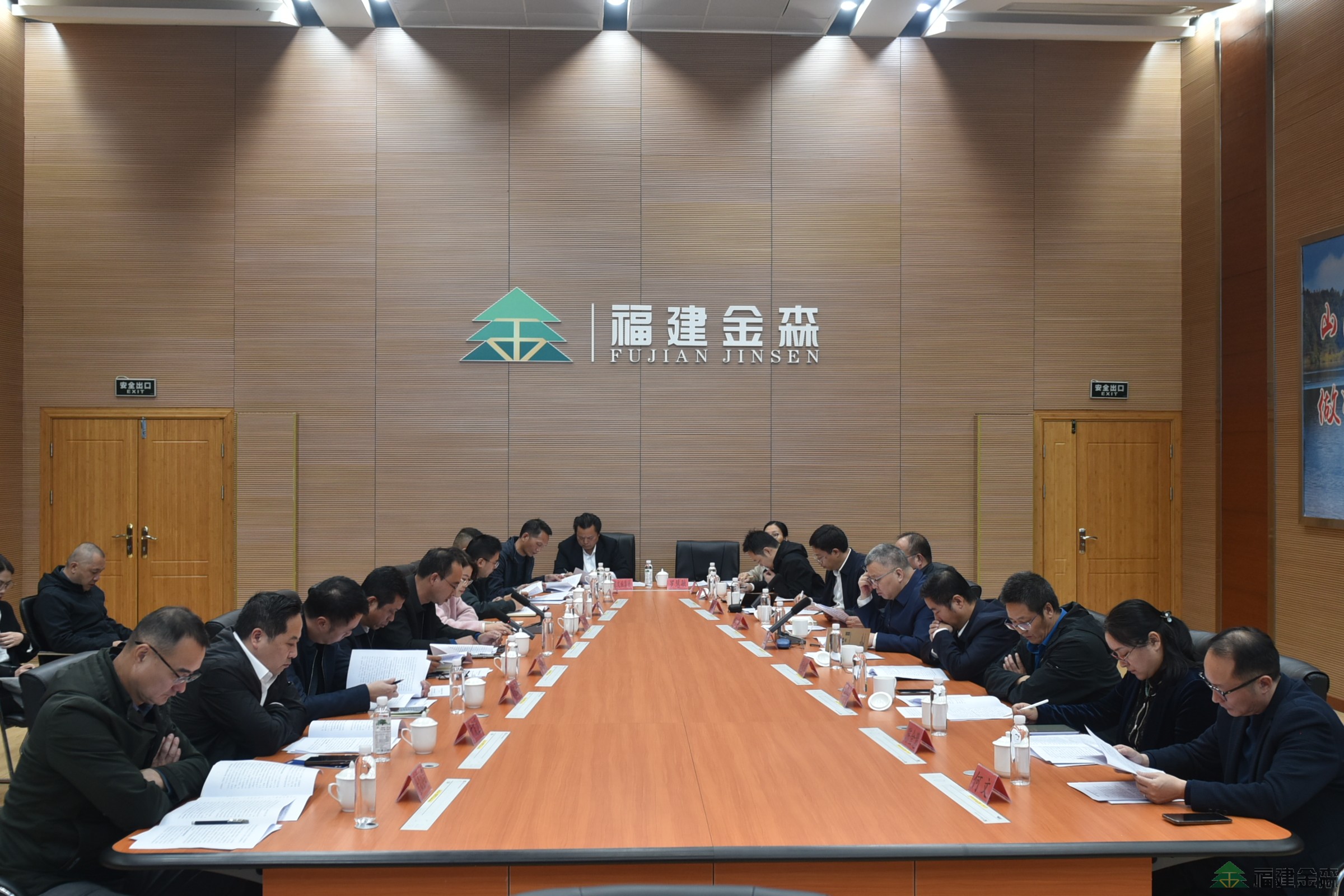 南京林業(yè)大學至福建金森調研