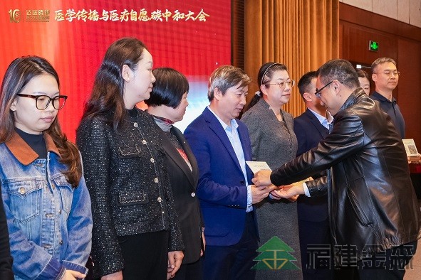 全國(guó)首個(gè)!!!“滬明杏林”醫(yī)療碳匯林項(xiàng)目成功啟動(dòng) 福建金森攜手多方共推醫(yī)療與生態(tài)融合發(fā)展新范式 全國(guó)首個(gè)!!!“滬明杏林”醫(yī)療碳匯林項(xiàng)目成功啟動(dòng) 福建金森攜手多方共推醫(yī)療與生態(tài)融合發(fā)展新范式